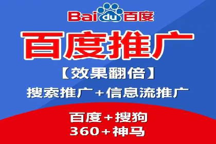 百度竞价托管：案例中的优化策略